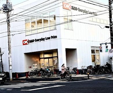スーパー　OK(オーケー) 西新井店（スーパー）まで505m