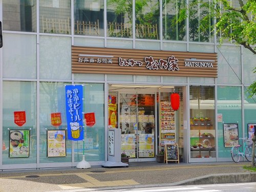 飲食店　松乃屋　奈良駅前店（飲食店）まで651m