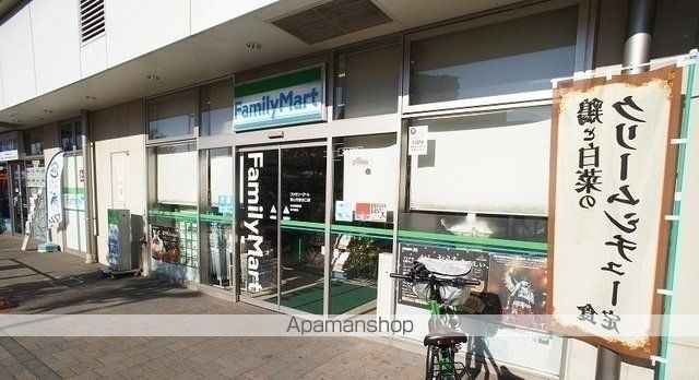 コンビニ　ファミリーマート狭山市駅西口店（コンビニ）まで280m