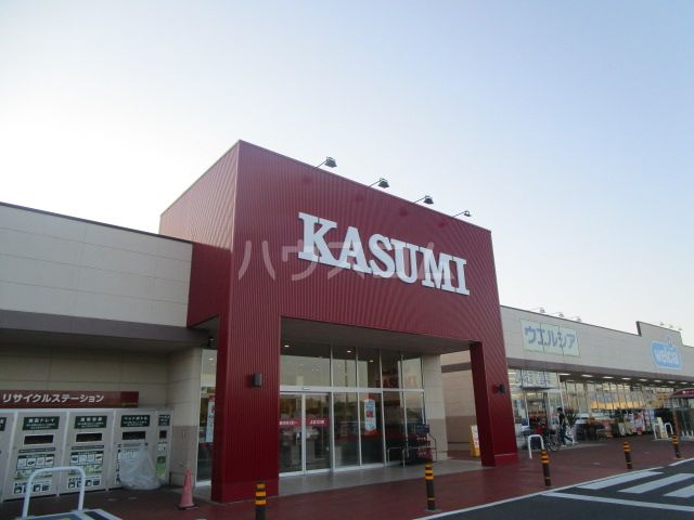スーパー　カスミ万博記念公園駅前店（スーパー）まで431m