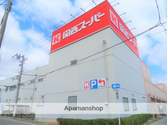 スーパー　関西スーパー 内代店（スーパー）まで302m