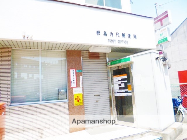 郵便局　都島内代郵便局（郵便局）まで335m