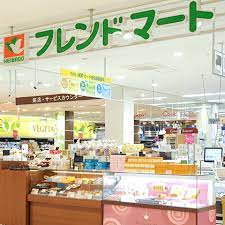スーパー　フレンドマート MOMO Terrace店（スーパー）まで283m