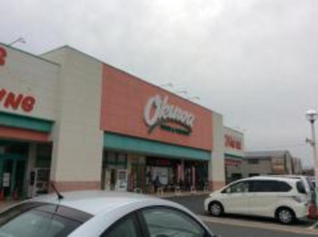 スーパー　オークワ橿原畝傍店（スーパー）まで1088m