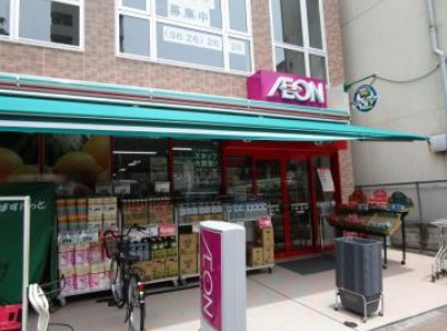 スーパー　まいばすけっと本所吾妻橋駅前店（スーパー）まで274m