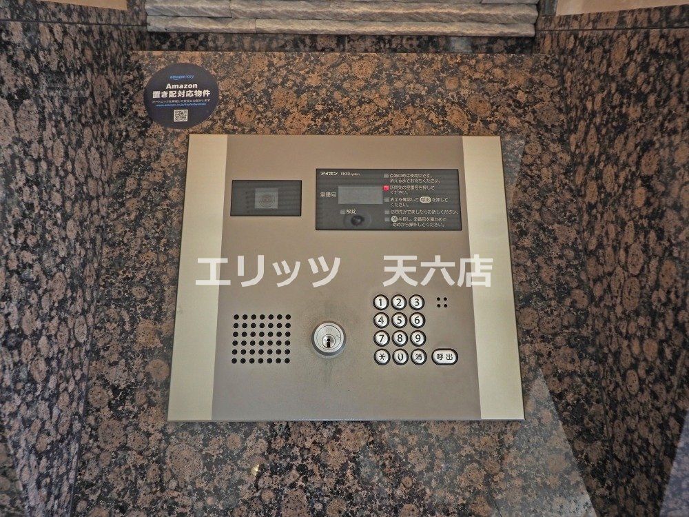 その他設備　下駄箱