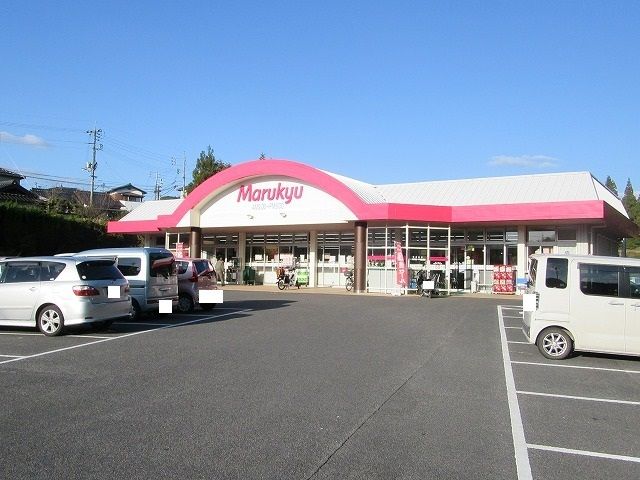 スーパー　マルキュウ岩田店（スーパー）まで4600m