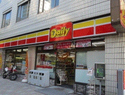 コンビニ　デイリーヤマザキ 清杉通り店（コンビニ）まで70m