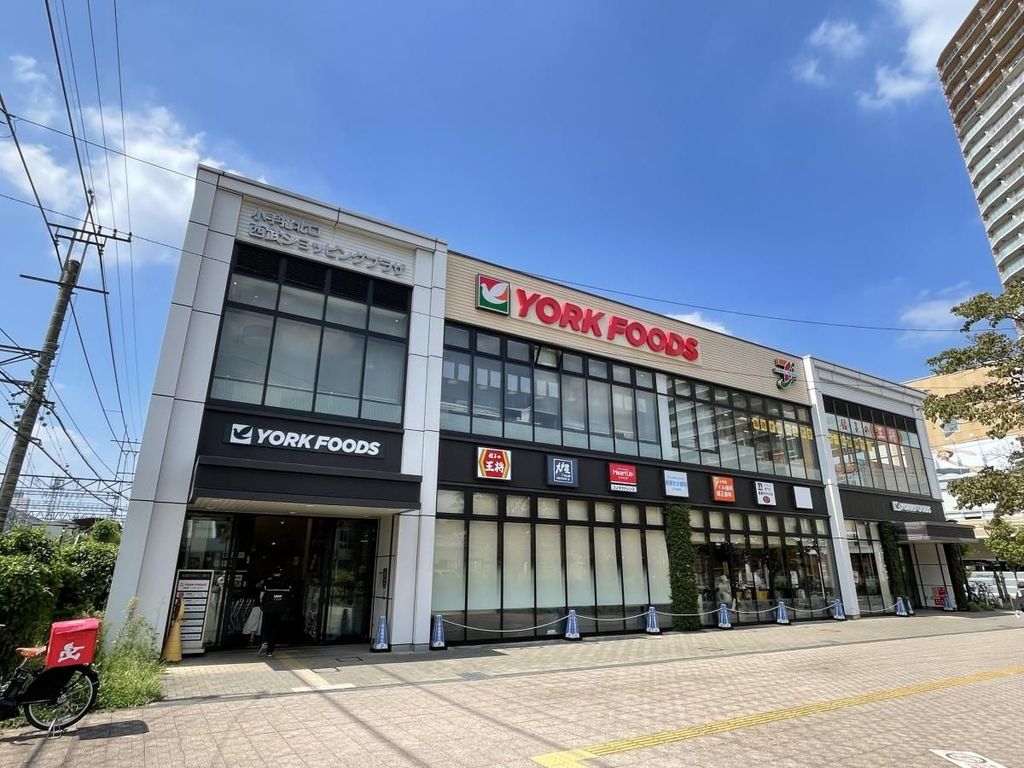 スーパー　ヨークフーズ小手指店（スーパー）まで510m
