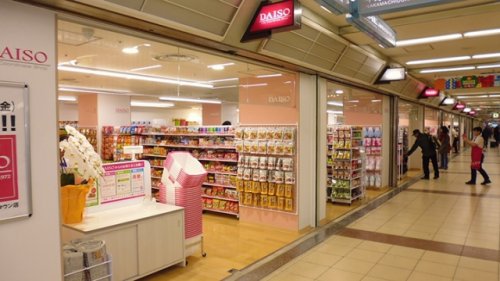 その他　ダイソーメトロこうべタウン店（その他）まで187m