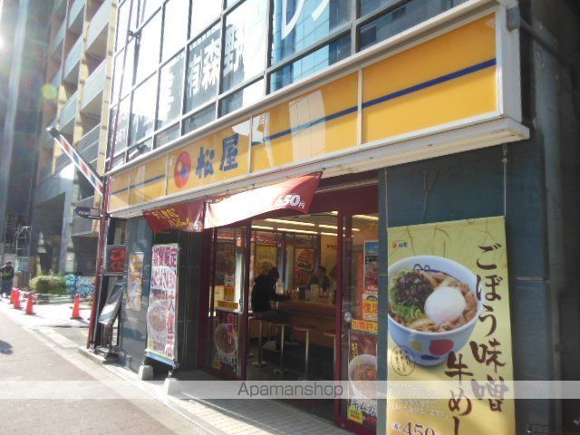 その他　【松屋】（その他）まで225m
