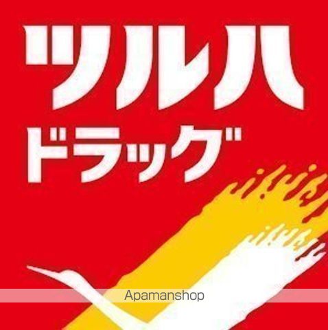 ドラックストア　ツルハドラッグ仙台北山店（ドラッグストア）まで778m