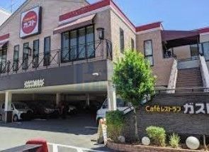 飲食店　ガスト板橋坂下店（飲食店）まで270m