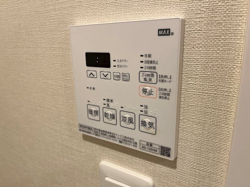 その他　別号室参考