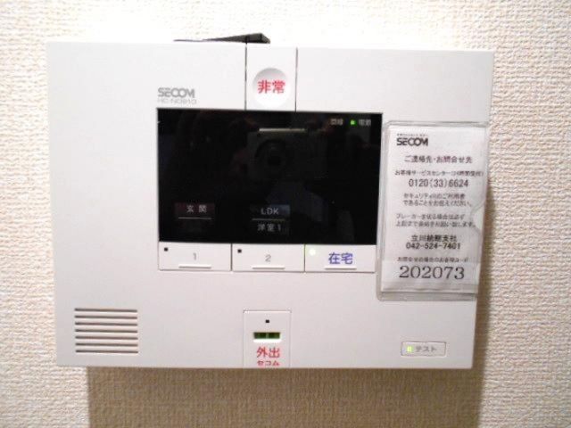 セキュリティ