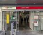 銀行　三菱UFJ銀行大宮支店（銀行）まで250m