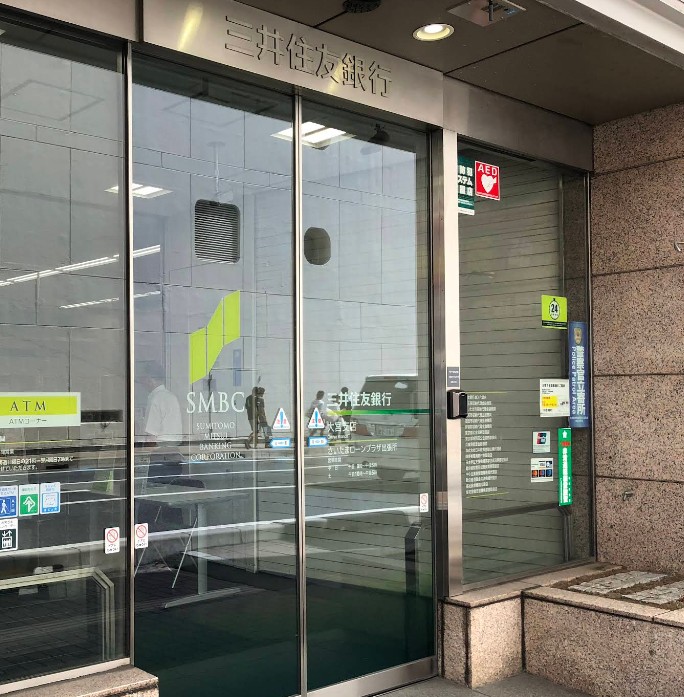 銀行　三井住友銀行大宮支店（銀行）まで300m