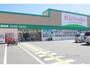 ドラックストア　キリン堂羽束師店（ドラッグストア）まで700m