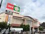 スーパー　ライフ 江北駅前店（スーパー）まで927m