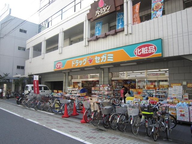ドラックストア　ドラッグセガミ（ドラッグストア）まで799m