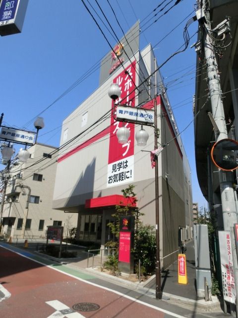 その他　ルネサンス（その他）まで752m