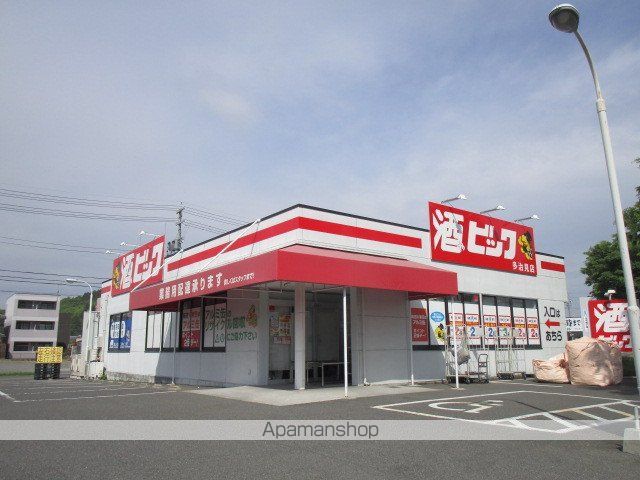その他　酒ビック 多治見店（その他）まで271m