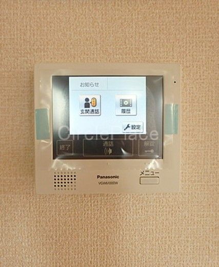 セキュリティ　安心のTVモニターホン！