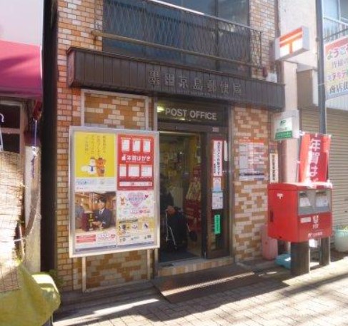 郵便局　墨田京島郵便局（郵便局）まで332m