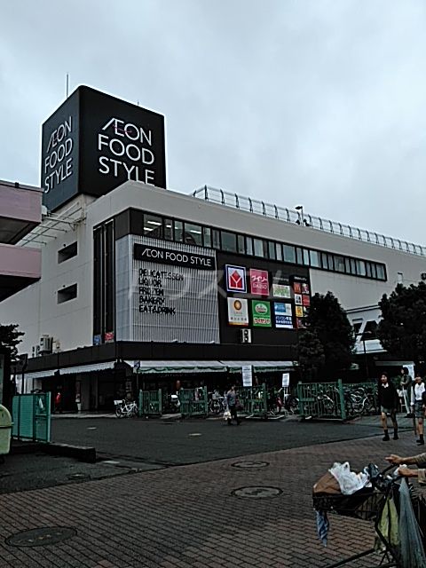 スーパー　イオンフードスタイル港南台店（スーパー）まで556m