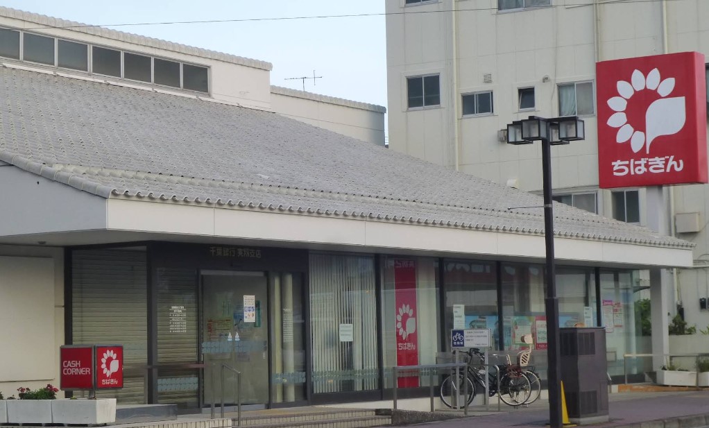 銀行　千葉銀行実籾支店（銀行）まで780m