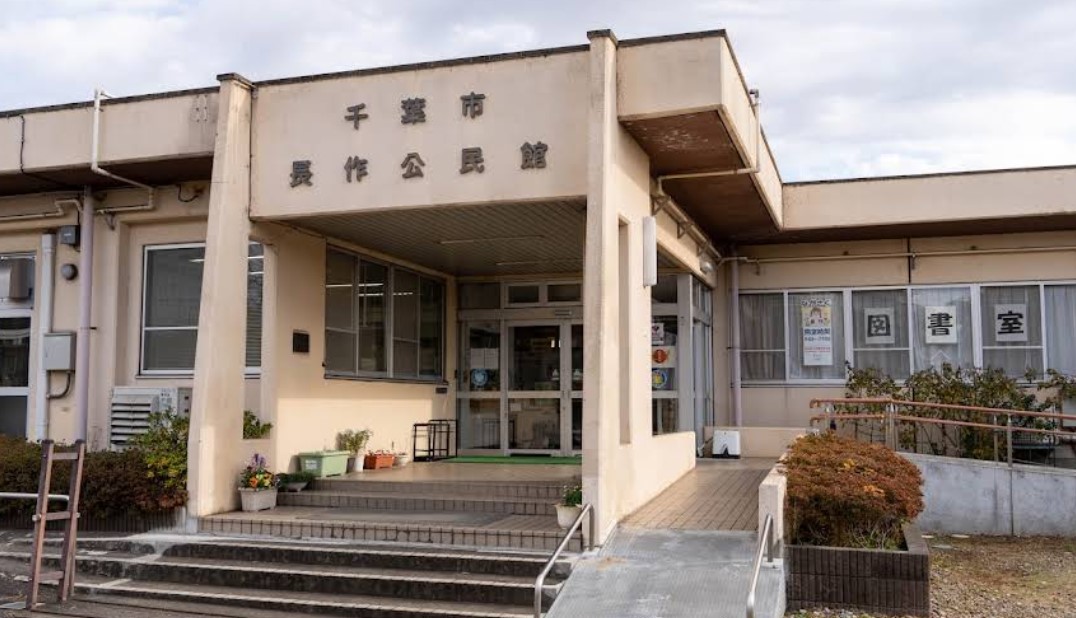 郵便局　千葉長作郵便局（郵便局）まで231m