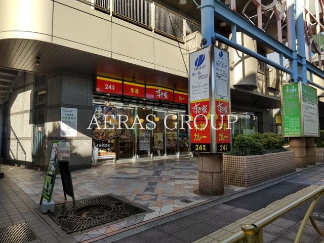 飲食店　すき家 三軒茶屋二丁目店（飲食店）まで755m