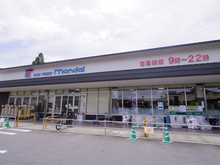 スーパー　万代（スーパー）まで280m