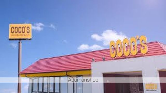 飲食店　ココス高松中央通店（飲食店）まで338m