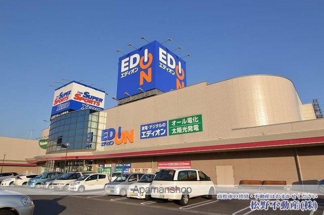 その他　エディオン（その他）まで455m