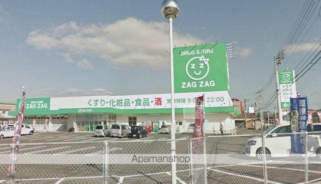 ドラックストア　ザグザグ三木店（ドラッグストア）まで1040m