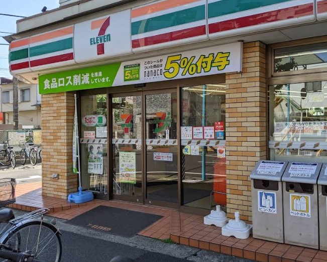 コンビニ　セブンイレブン 船橋二和向台駅前店（コンビニ）まで718m