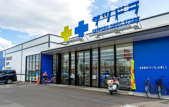 ドラックストア　サツドラ千歳店（ドラッグストア）まで450m