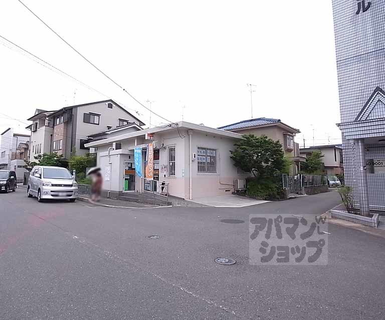 郵便局　宇治槇島郵便局（郵便局）まで700m
