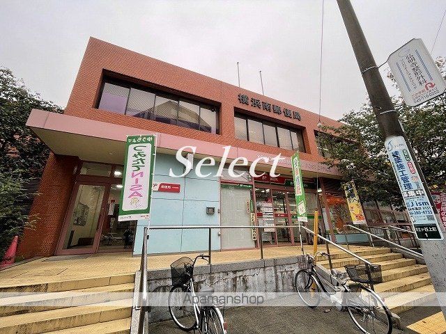 郵便局　横浜南郵便局郵便配達（郵便局）まで483m