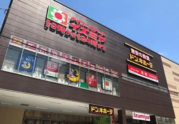 スーパー　デイリーカナートイズミヤ法円坂店（スーパー）まで480m