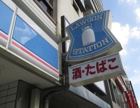 コンビニ　ローソン谷町三丁目西店（コンビニ）まで370m