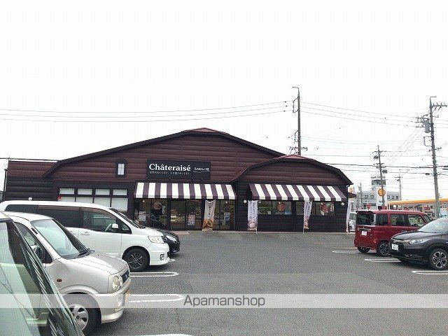 その他　シャトレーゼ　日永（その他）まで708m
