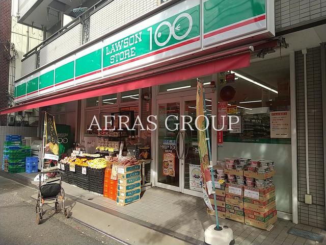 コンビニ　ローソンストア100 北松戸店（コンビニ）まで491m