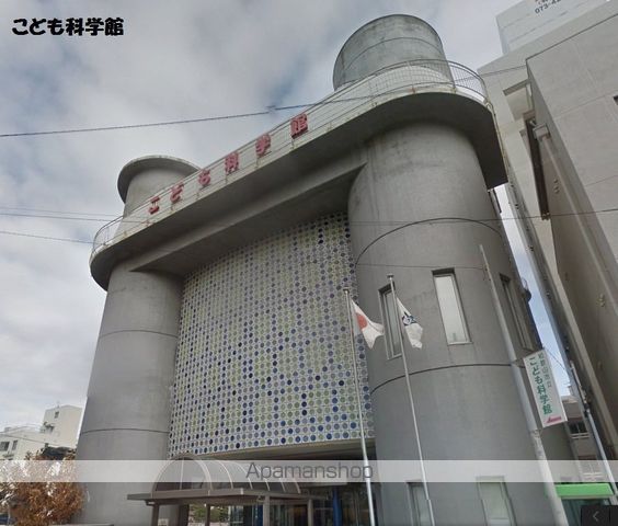 その他　こども科学館（その他）まで728m