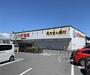 ドラックストア　スギ薬局 馬堀店（ドラッグストア）まで350m