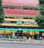 スーパー　三徳白山店（スーパー）まで319m