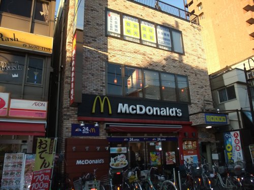 飲食店　マクドナルドお花茶屋（飲食店）まで1m