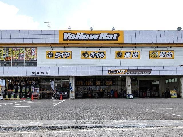 その他　イエローハット泉佐野店（その他）まで626m
