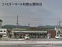コンビニ　ファミリーマート和歌山園部店（コンビニ）まで850m